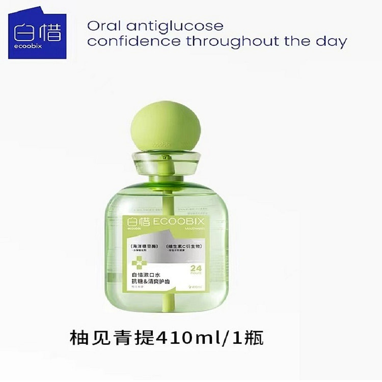 qingti mouthwash