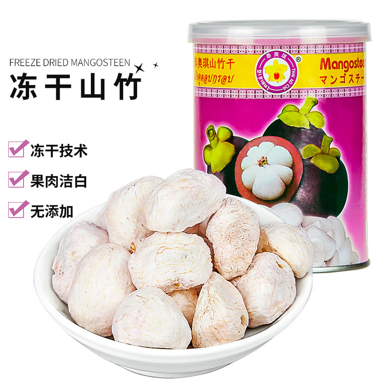 泰奥琪泰国冻干山竹干零食蜜饯50g*1罐