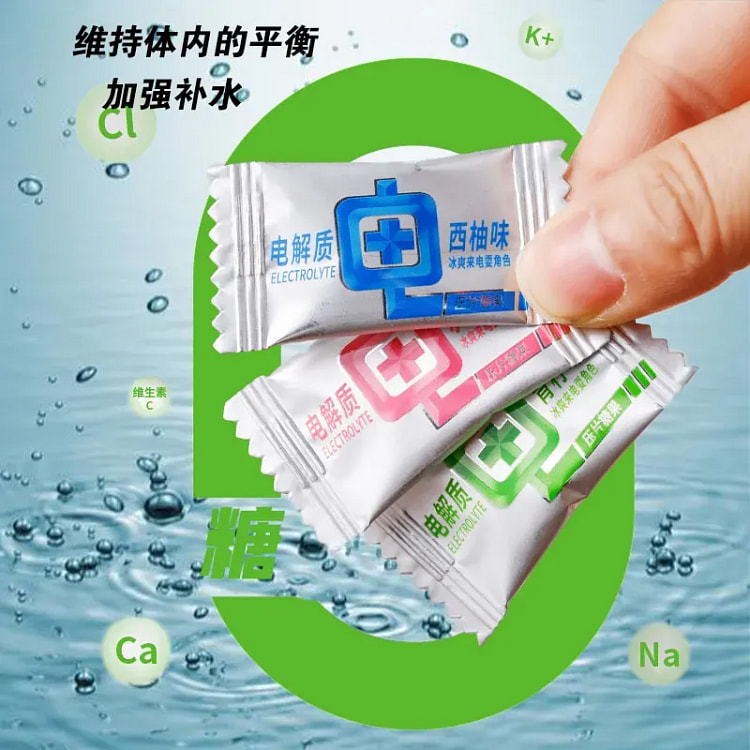 无糖型维生素C电解质糖果水果味 约100颗