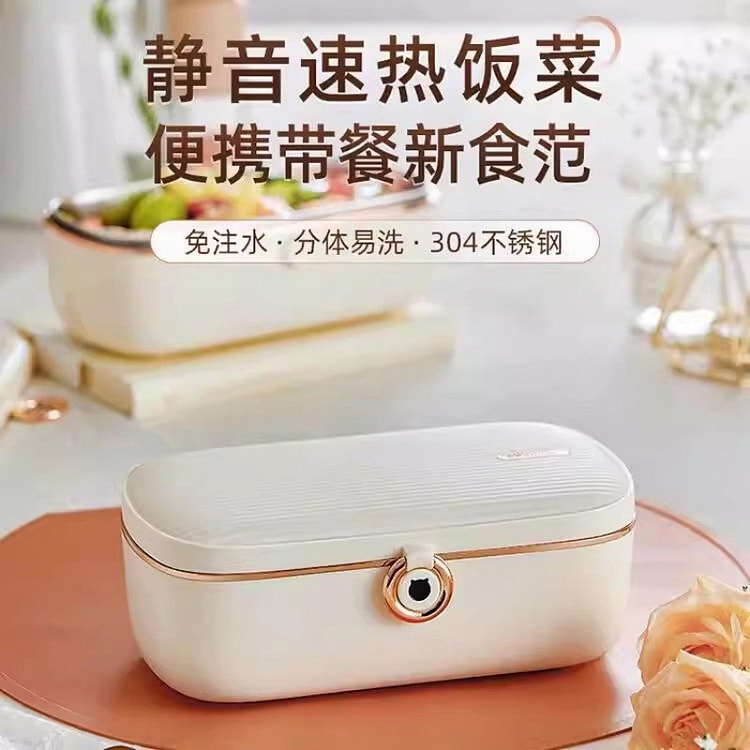 小熊 电热饭盒免注水加热饭盒可插电保温自热 白色