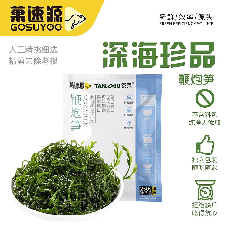 鞭炮笋火锅凉拌250克*1包 250 克