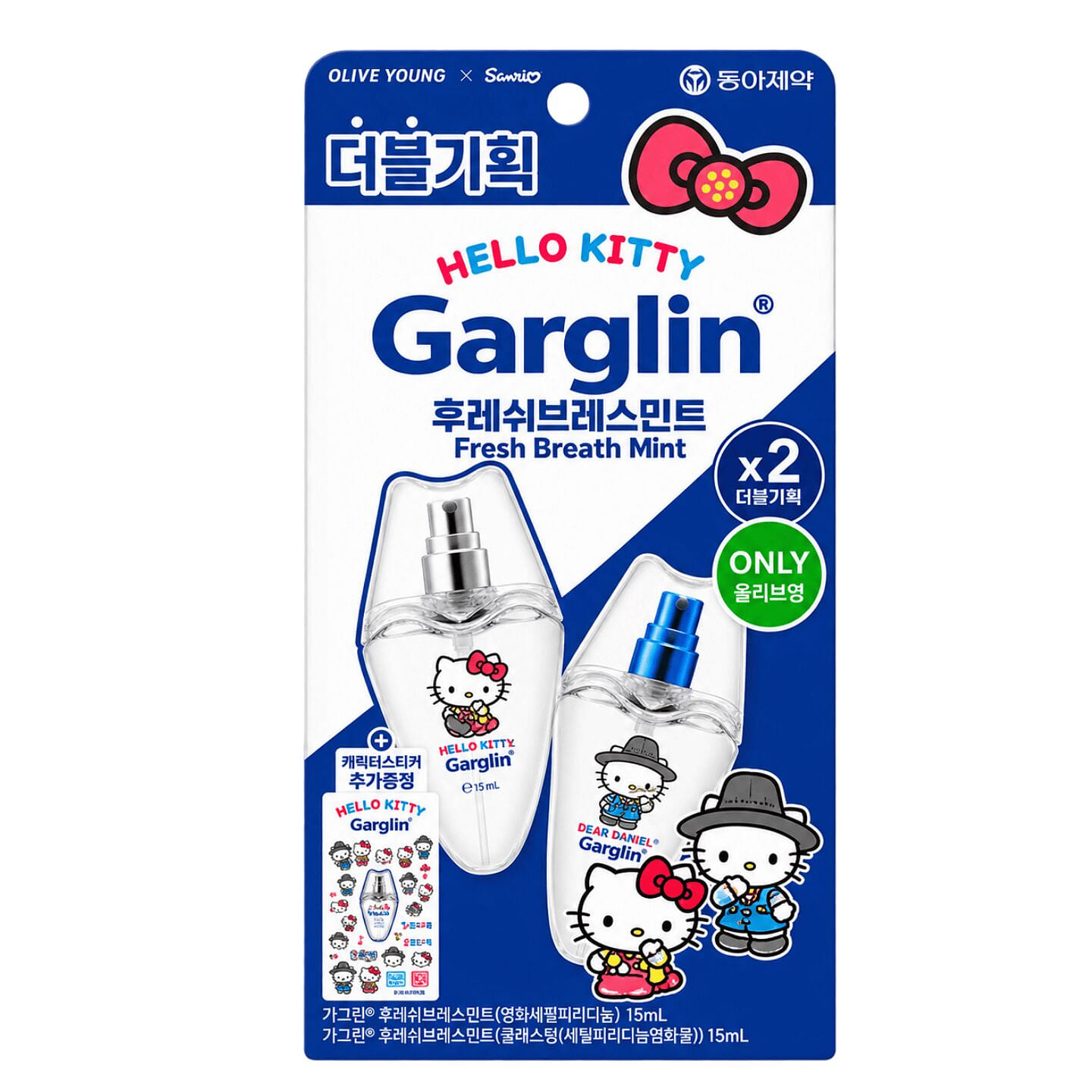 Garglin Hello Kitty Fresh Breath Mint Spray 15ml*2 1 box
