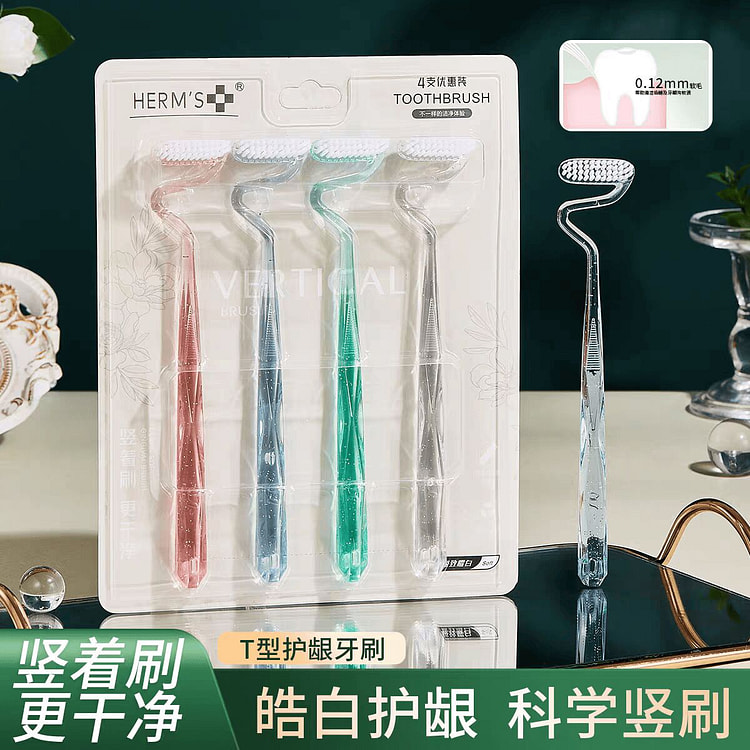 简奈泽护龈S型牙刷4支-1盒装 4 个