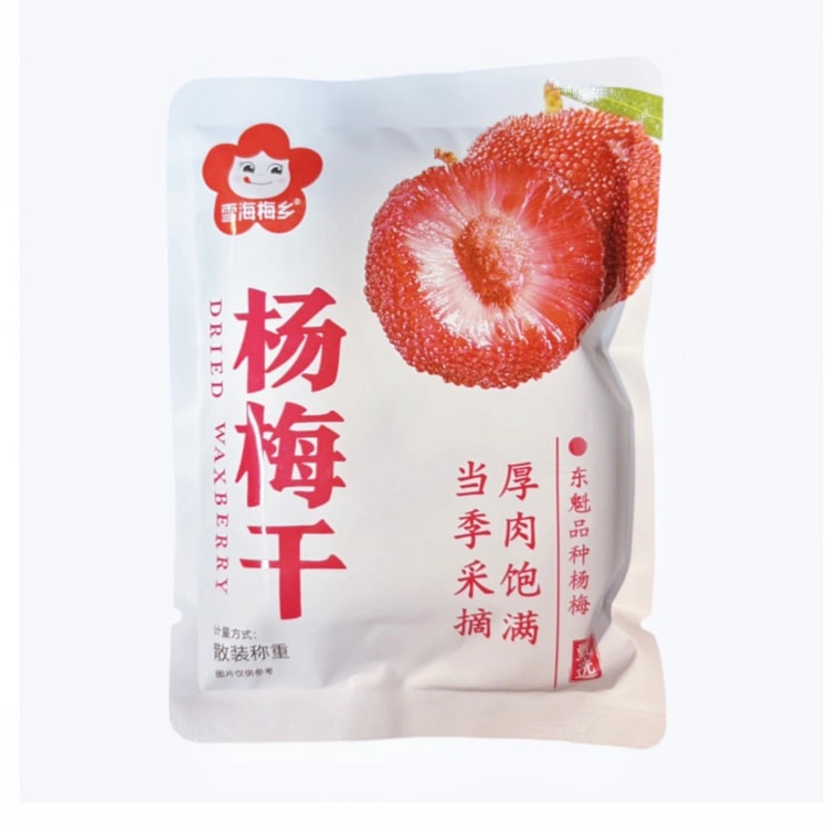 Dried Bayberry