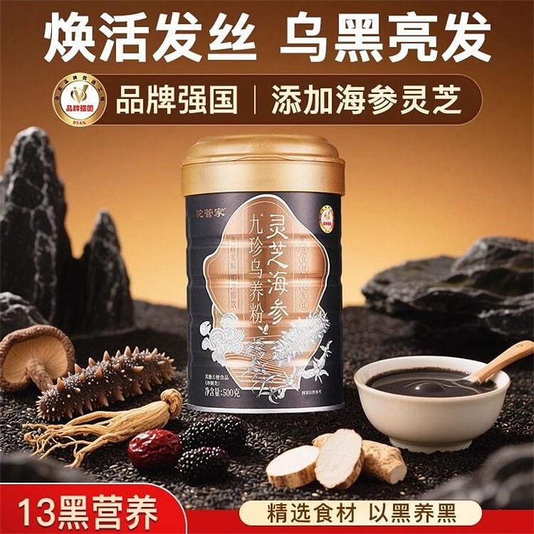 Lingzhi Sea Cucumber Jiuzhen Wuyang Powder Black S