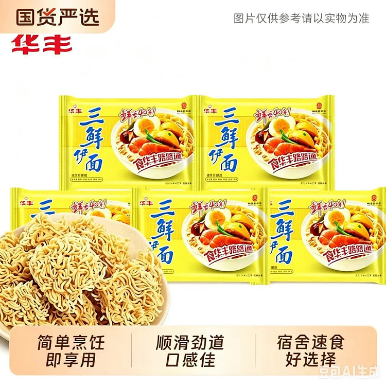 Classic original 86g*1 bag 86 g