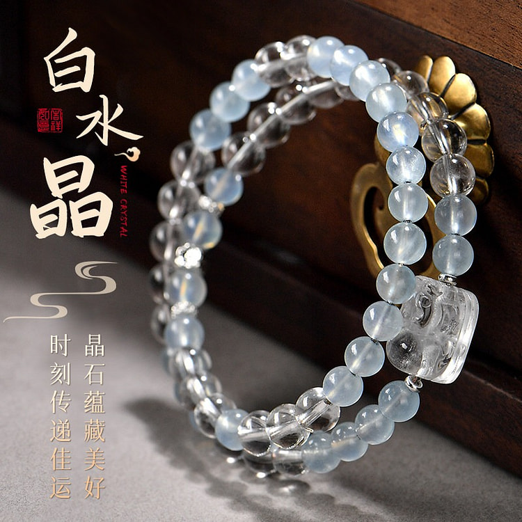 普陀山如意 天然海蓝白宝水晶貔貅双圈手串 1 份