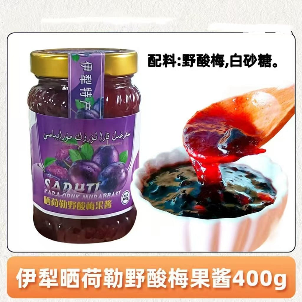 Shaihe Le Wild sour plum jam 400g Fruit jam 400 g