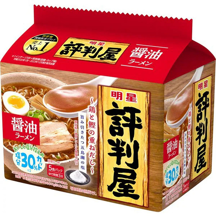 Myojo Hyoutenya Soy Sauce Ramen 5-Pack