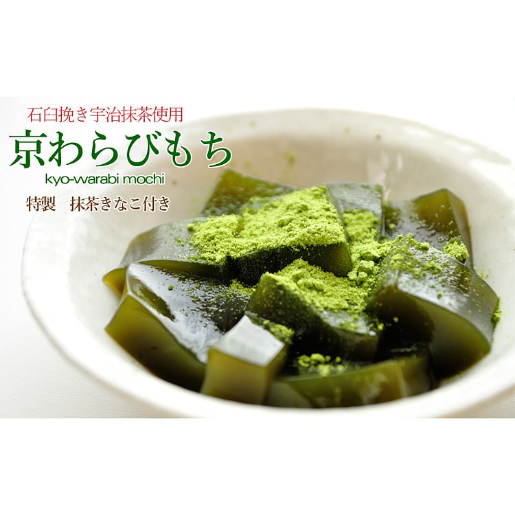 Chayudo Kyo-Warabi Mochi 320g