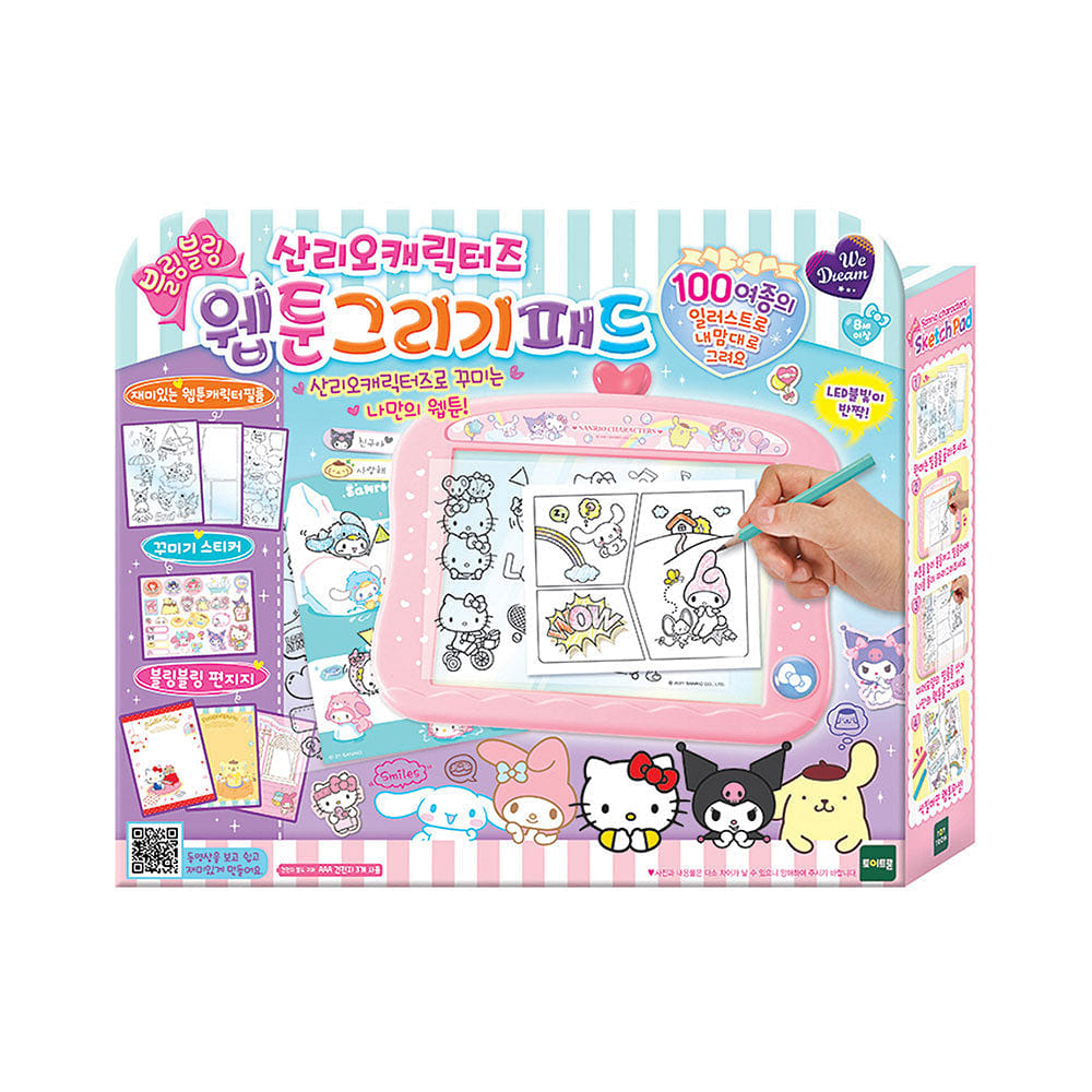 weee product zoom image