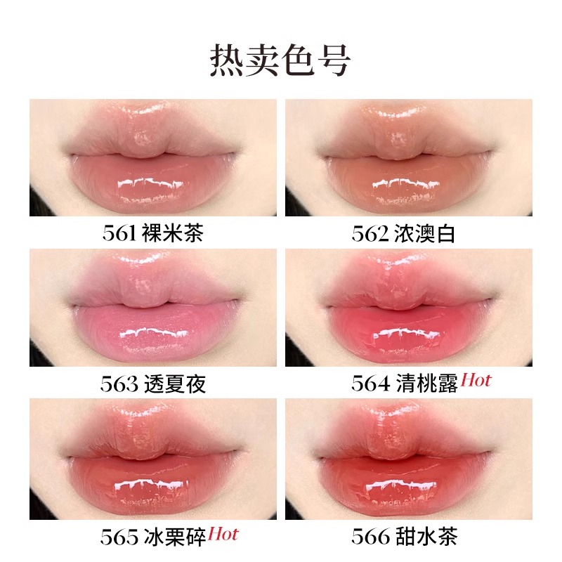Joocyee酵色固体唇蜜镜面口红唇釉#561 - Weee!