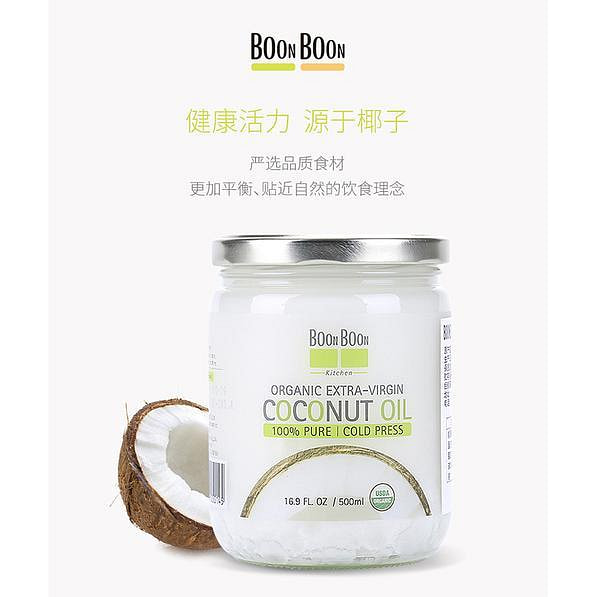 BOONBOON椰满满冷榨椰子油200ml