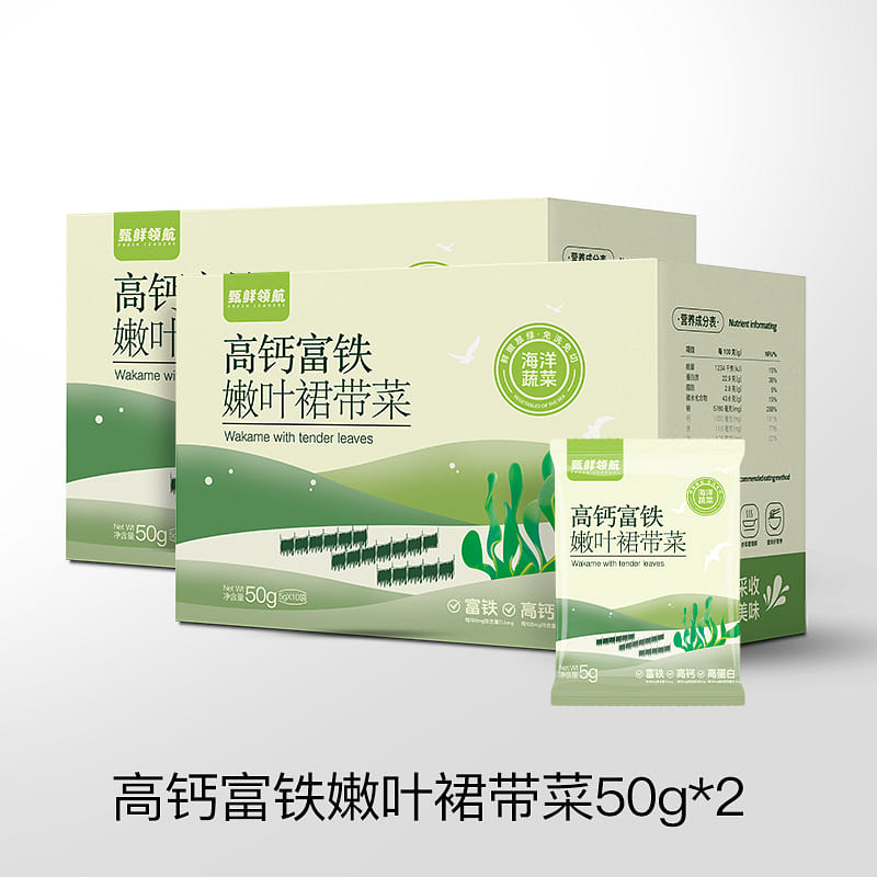Children’s dried wakame 50g * 2 boxes 100 g