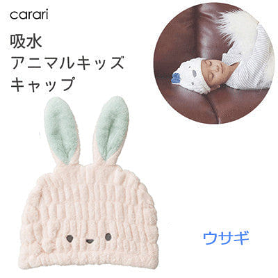 CARARI ZOOIE Microfiber 3X Quick Dry Hair Towel Cap (Bunny) 1 each