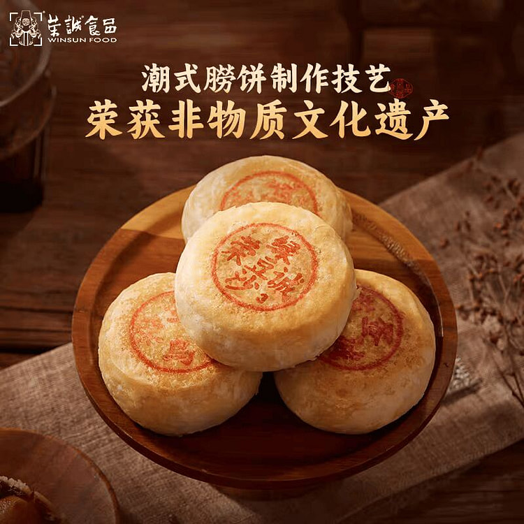 Egg yolk black bean paste mooncake 300 g