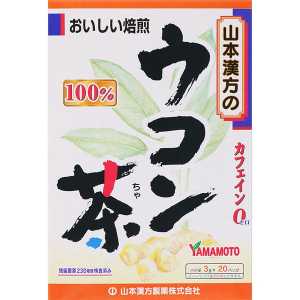 Yamamoto Turmeric Tea 100%
