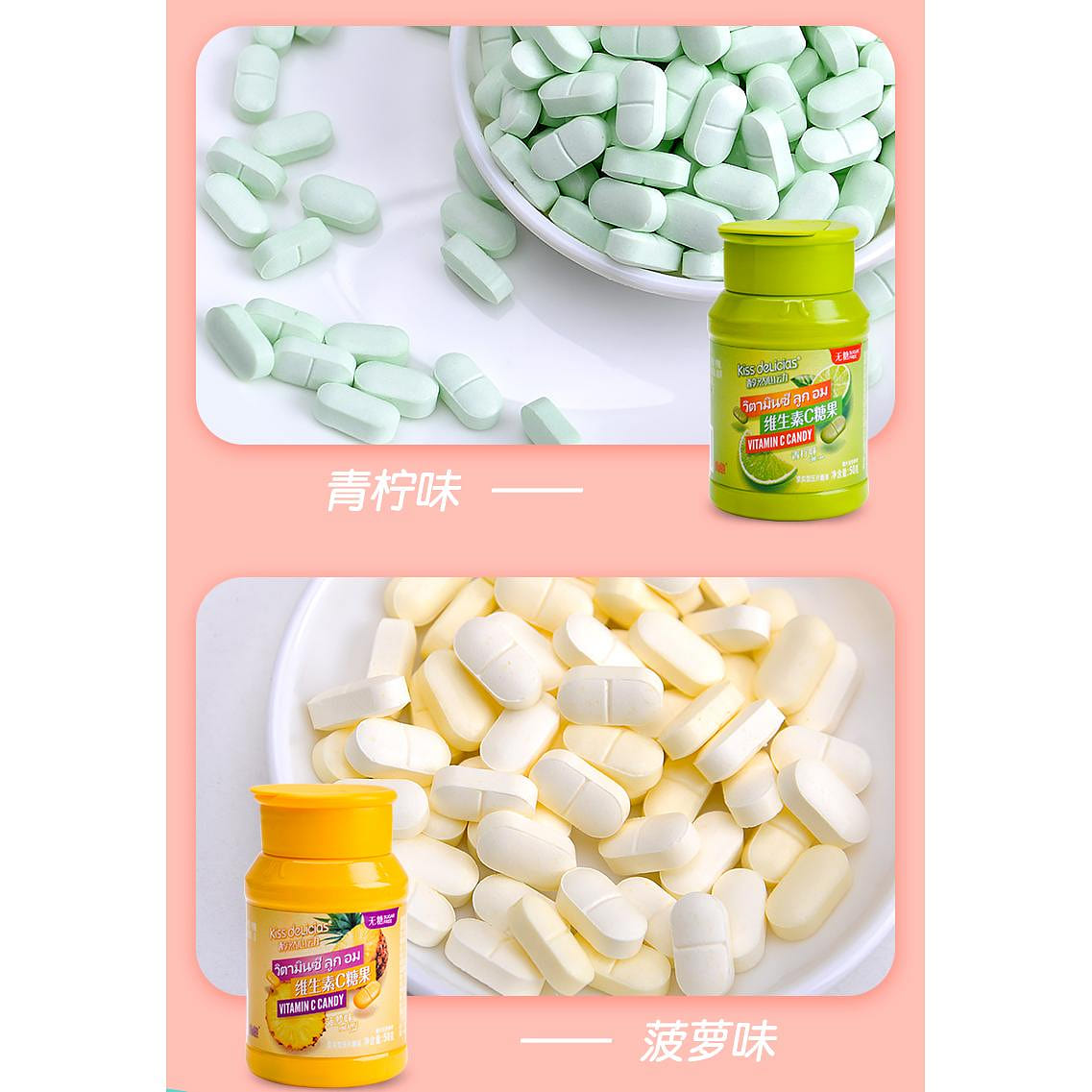 Kiss deLicias Vitamin C candy Lime flavor 50 g