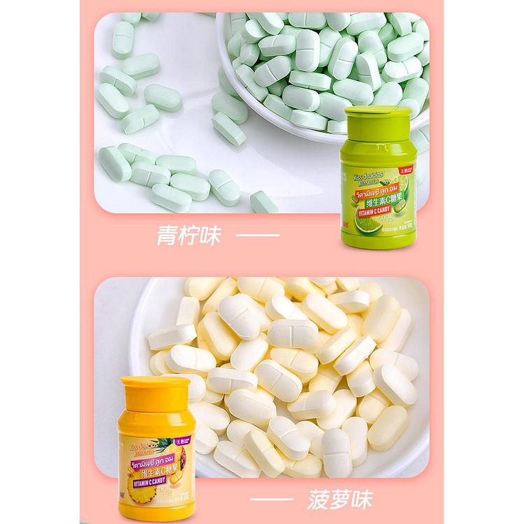 海亿 醇然心动 维生素C糖果 50g 青柠味