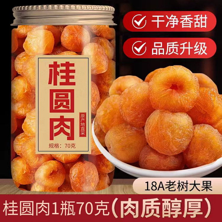 Dried longan meat 70g * 1 can 70 g