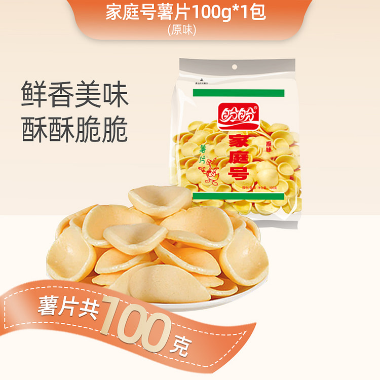 盼盼薯片虾条薯条网红小零食休闲食品100g*1袋