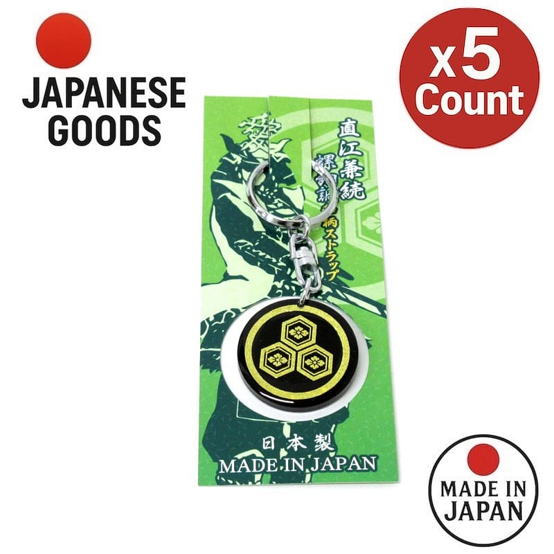 Naoe Kanetsugu Samurai Crest Raden Keychain Japan 1 bunch