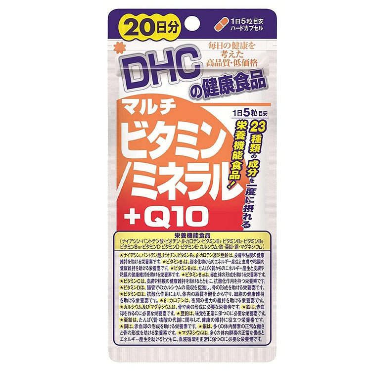 DHC  Multivitamin/Mineral + CoQ10 20 days