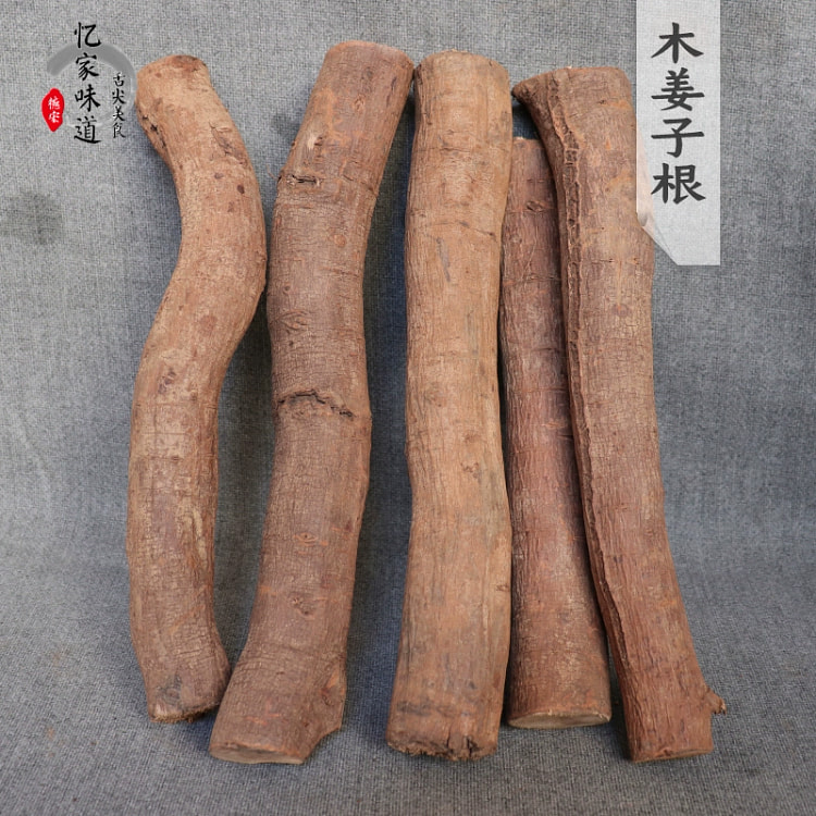 云南山胡椒（大小粗细不一介意勿拍）100g