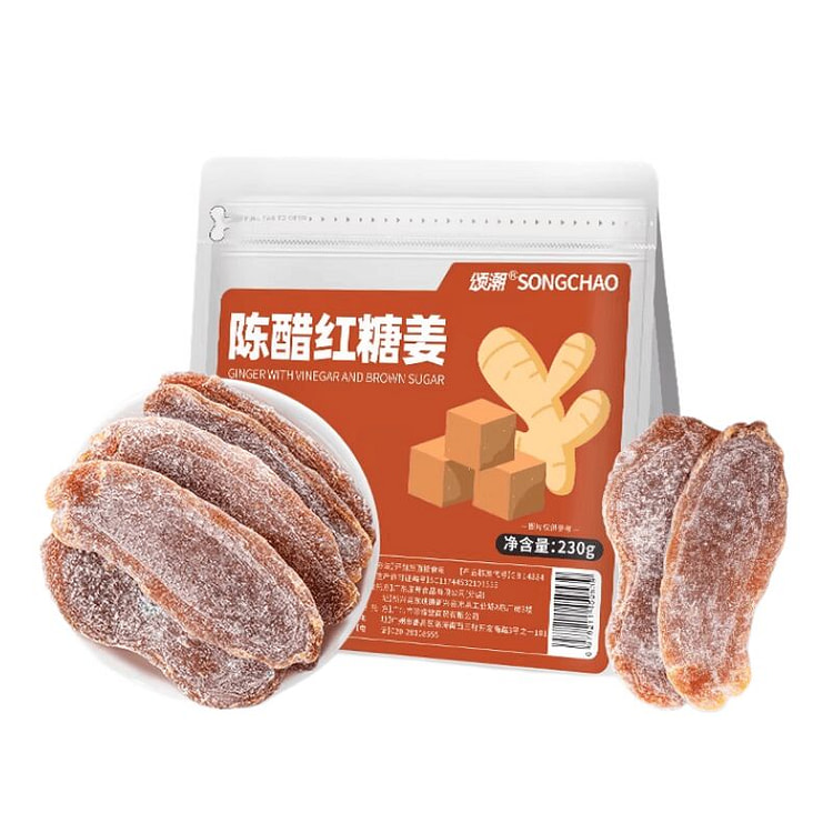 颂潮 陈醋红糖姜片女生开胃甜辣零食 230g*1袋 230 克