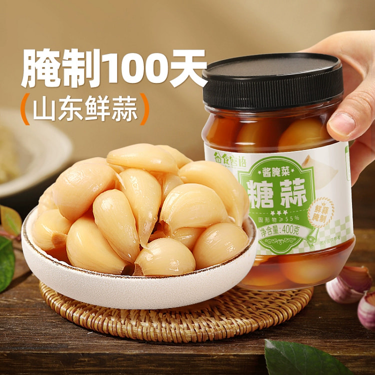 1 can of sweet, sour, sweet garlic