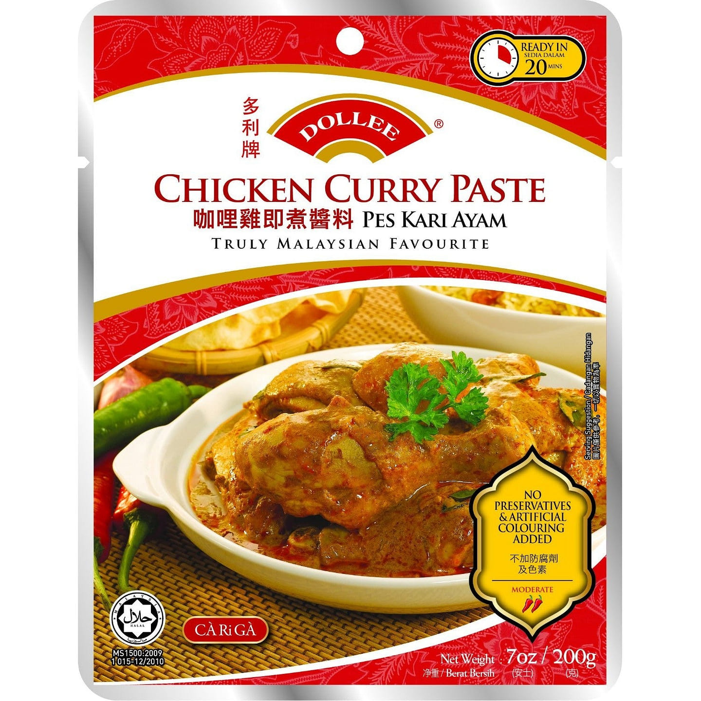 Dollee Chicken Curry Paste 200g (pack of 12) 1 each