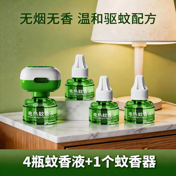 蚊香液 电蚊香液家用插电式补充液4液+1器 160 毫升