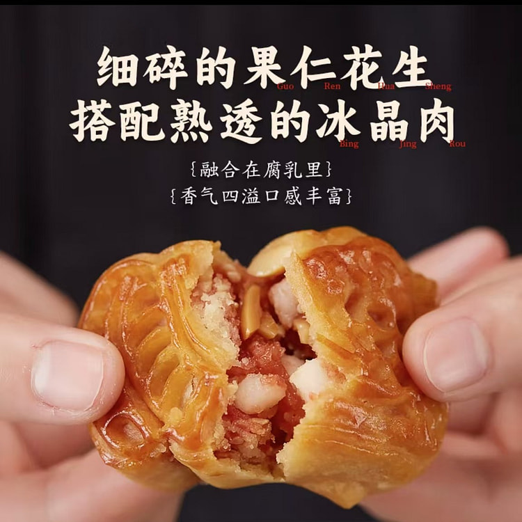 Rongcheng bean curd cake Chaoshan specialty snacks, casual snacks, pastries