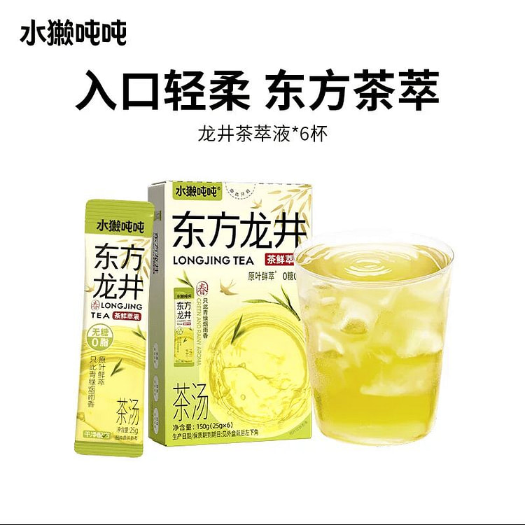 水獭吨吨龙井茶萃液*1盒 150 克