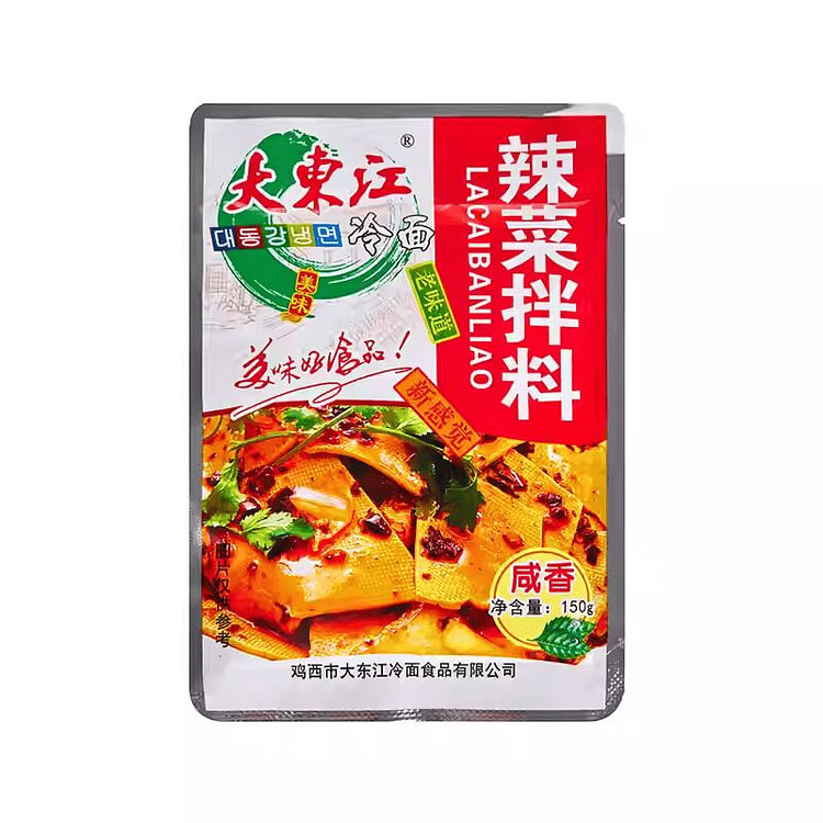 5 packs of sweet and sour salad dressing 5 pack