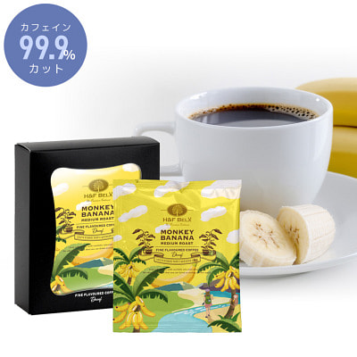 H&F BELX Decaffeinated Banana Drip Coffee 5pcs 1 each