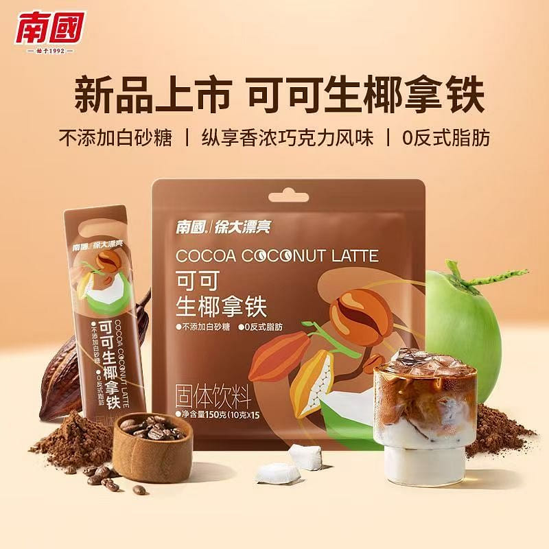 Southern Coconut Raw Latte 150g. 150 g