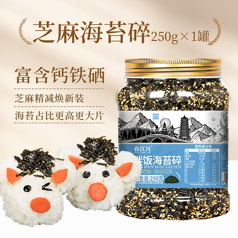 Sesame Seaweed Flakes 250g 1 can