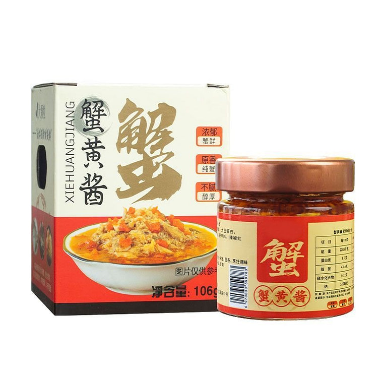 蟹黄酱鲜香调味酱即食拌面拌饭大闸蟹蟹黄106g 106 克