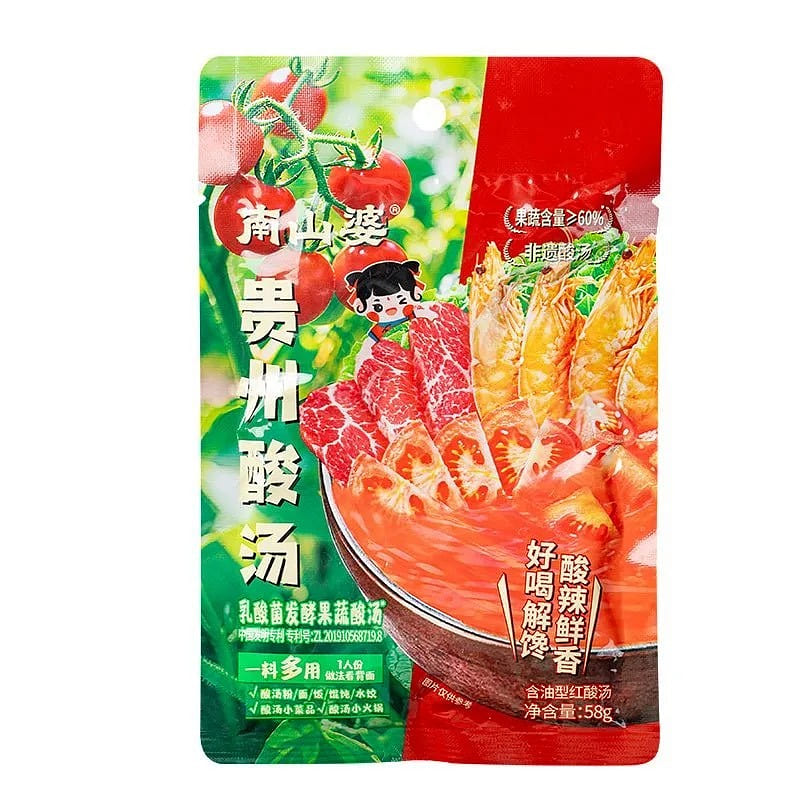 Nanshanpo Guizhou Hot Pot Base Sour and Spicy Soup 58 g*3 pack