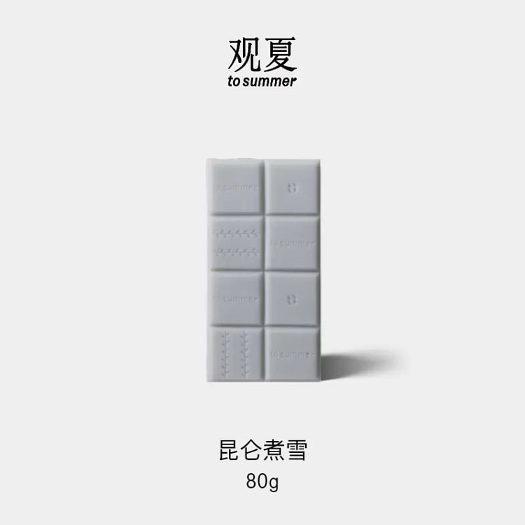 观夏植物精油香砖 昆仑煮雪香氛80g 1 盒
