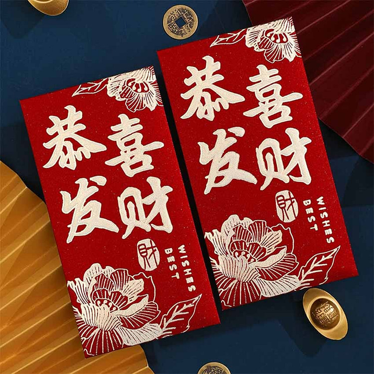 2025年福字通用大吉大利红包新年新款中式烫金红包 恭喜发财-磨砂（12个装）