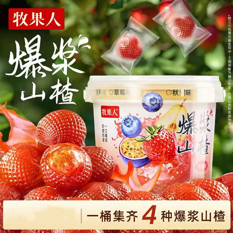 Muguoren explosive hawthorn four flavors 430g 430 g