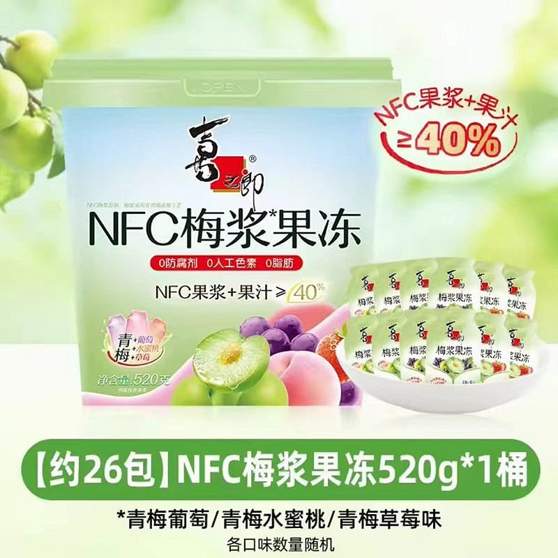 Xizhilang NFC Plum Jelly 520g 520 g