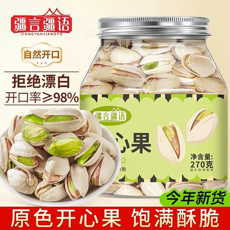 Xinjiang-style Salted Pistachio Snacks 270g 270 g