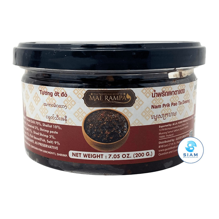 น้ำพริกเผาตาแดง แม่รัมภา