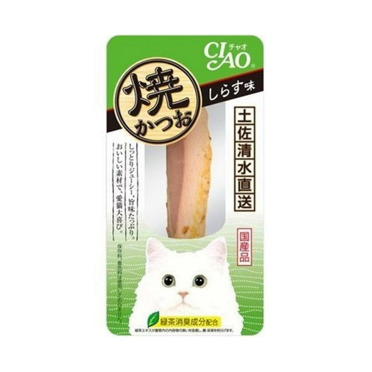 Inaba Grilled Bonito Shirasu Flavor Cat Food