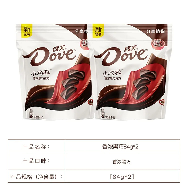 Dove Rich Dark Chocolate 84g*2pc 168 g
