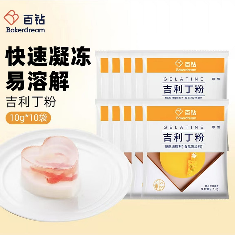 Hundred Diamonds Gledin Jelly Powder Edible gelati