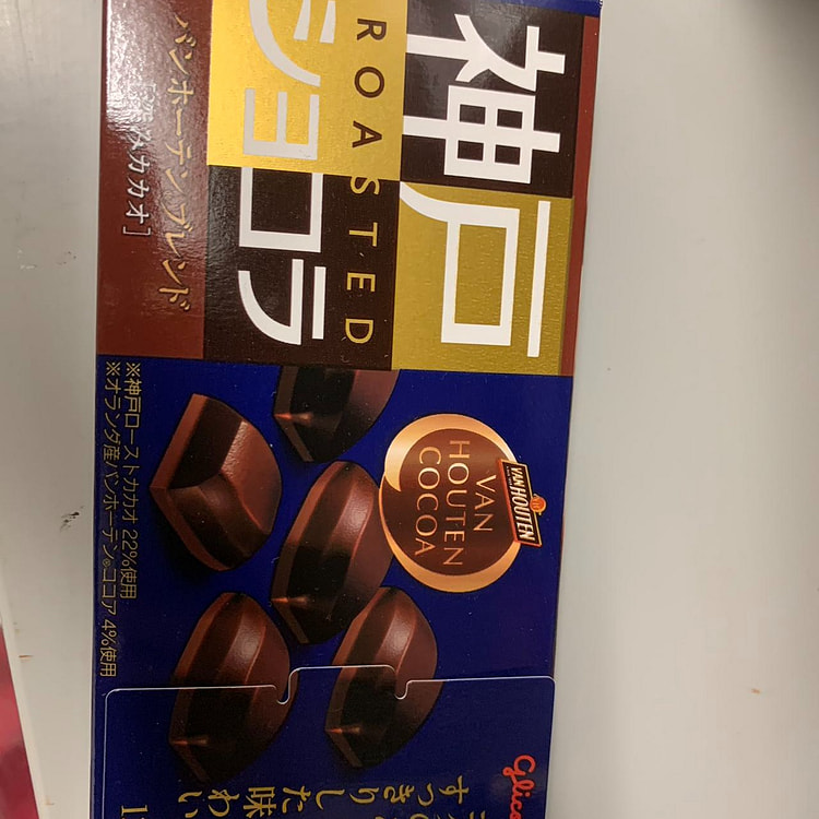 进口格力高ROASTED神户牛奶巧克力53g休闲小零食神户巧克力53g